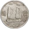 Image 2 : CHINA, "Birds over Junk" dollar, Year 21 (1932), 民国21年孙[x=#2