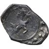 Image 2 : COLOMBIA, Bogotá, cob ¼ real, Philip IV, no assayer (1649-65), narrow castle with no windows / slend