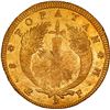 Image 2 : COLOMBIA, Popayán, gold 8 escudos, 1823 FM, ex-JEAS.