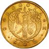 Image 2 : COLOMBIA, Bogotá, gold 8 escudos, 1827 RR, rare, ex-JEAS.