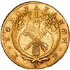 Image 2 : COLOMBIA, Popayán, gold 8 escudos, 1828 FM, rare, ex-JEAS.