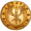 Image 2 : COLOMBIA, Popayán, gold 8 escudos, 1830 FM, inverted M ("FW"), rare, ex-JEAS.