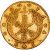 Image 2 : COLOMBIA, Bogotá, gold 2 escudos, 1825/3 JF, unique, ex-JEAS, Restrepo Plate.