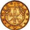 Image 2 : COLOMBIA, Bogotá, gold 2 escudos, 1829 RS, rare, ex-JEAS.
