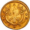 Image 2 : COLOMBIA, Popayán, gold 1 escudo, 1831/21 RU/M, ex-JEAS.
