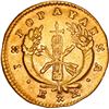 Image 2 : COLOMBIA, Popayán, gold 1 escudo, 1835 RU, rare, ex-JEAS.