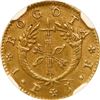 Image 2 : COLOMBIA, Bogotá, gold 1 peso, 1826/5 JF, NGC AU 58 (Esmeralda Collection Label), ex-JEAS.