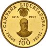 Image 1 : COLOMBIA, gilt brass proof uniface obverse of 100 pesos, 1969, Battle of Boyacá - Paris, NGC PF 65 U