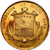 Image 1 : COSTA RICA, San José, gold 10 pesos, 1872 GW, NGC UNC details / cleaned.