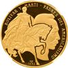 Image 1 : CUBA, Havana mint, gold proof 200 pesos, 1993, Bolívar & Martí, NGC PF 68 Ultra Cameo (EMO Collectio