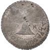 Image 1 : EL SALVADOR, San Salvador, provisional 2 reales, date not visible (1832), legend POR LA LIBERTAD SAL