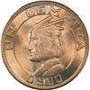 Image 1 : HONDURAS, struck at the Philadelphia Mint, 1 lempira, 1931, PCGS MS66, "top pop."