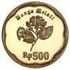 Image 9 : INDONESIA, eight-coin rupiah proof set in aluminum and aluminum alloys, 1992-1999.
