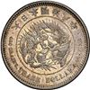 Image 1 : JAPAN, Osaka Mint, trade dollar, Mutsuhito (Meiji), Year 8 (1875), NGC AU 58.