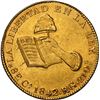 Image 1 : MEXICO, Chihuahua, gold 8 escudos, 1842 RG, NGC MS 61, finest known in NGC census.