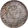 Image 2 : PERU, Lima, 1 real, 1830 JM, PCGS MS62, finest and only example in PCGS census, ex-O'Brien.