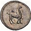 Image 1 : PERU, Lima, ¼ real, 1831/0, NGC AU details / cleaned, ex-O'Brien.