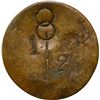 Image 2 : PUERTO RICO, Las Marias, brass ½ almud token, no date (early 1900s), Ysabel Lavacuente.