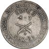 Image 2 : BOLIVIA, silver medal struck in Potosí, 1932-35, Chaco.