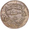 Image 2 : GREAT BRITAIN, copper alloy Admiral Vernon medal, 1739, Vernon and Fort Chagre / Porto Bello, ex-Ada