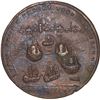 Image 2 : GREAT BRITAIN, copper alloy Admiral Vernon medal, 1741, Vernon and Ogle / Cartagena, ex-Adams.
