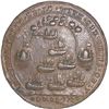 Image 2 : GREAT BRITAIN, copper alloy Admiral Vernon medal, 1739, Vernon and Havana / Porto Bello, ex-Adams, e