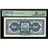 Image 2 : COSTA RICA, San José, República de Costa Rica, specimen 100 colones, (1917), PMG Choice AU 58 EPQ.