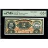 Image 1 : COSTA RICA, San José, República de Costa Rica, specimen 2 colones, (1917), PMG Gem UNC 65 EPQ.