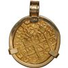 Image 2 : PERU, Lima, gold cob 4 escudos, 1750 R, mule with 8E cross side, ex-Luz (1752), mounted cross-side o