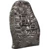 Image 1 : MEXICO, Mexico City, cob 8 reales, Philip V, assayer not visible (J), style of 1712-13.