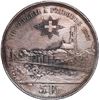 Image 1 : SWITZERLAND, Bern, 5 francs "shooting taler," 1881, Fribourg shooting festival, ex-Peterson.
