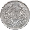 Image 2 : CHINA, Republic, dollar, Yuan Shih-kai, Year 9 (1920), ex-Peterson. 民国9[x=#24180