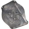 Image 2 : MEXICO, Mexico City, cob 8 reales, Philip IV, assayer not visible (P).