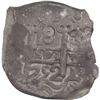 Image 1 : BOLIVIA, Potosí, cob 8 reales, 1752 q.