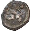 Image 2 : COLOMBIA, Bogotá, cob ¼ real, Philip IV, no assayer (1649-65), castle with tilted doorway / ball-tai