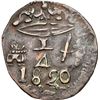 Image 1 : COLOMBIA, Santa Marta, copper ¼ real, Ferdinand VII, 1820, NGC XF 40 BN.