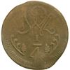 Image 2 : VENEZUELA, Caracas, copper ¼ real, Ferdinand VII, 1817, with Puerto Cabello countermark (1823-26) on