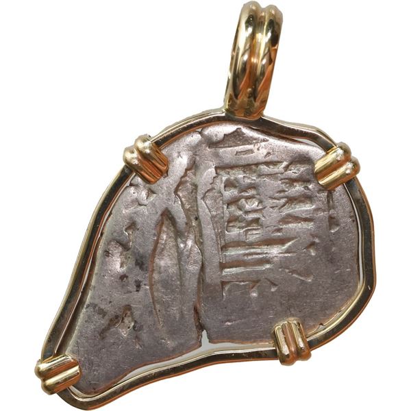 MEXICO, Mexico City, cob 1 real, Charles II, assayer not visible, neat shape, mounted cross-side out