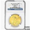 Image 1 : 2012-W 1oz $50 AGE NGC MS70