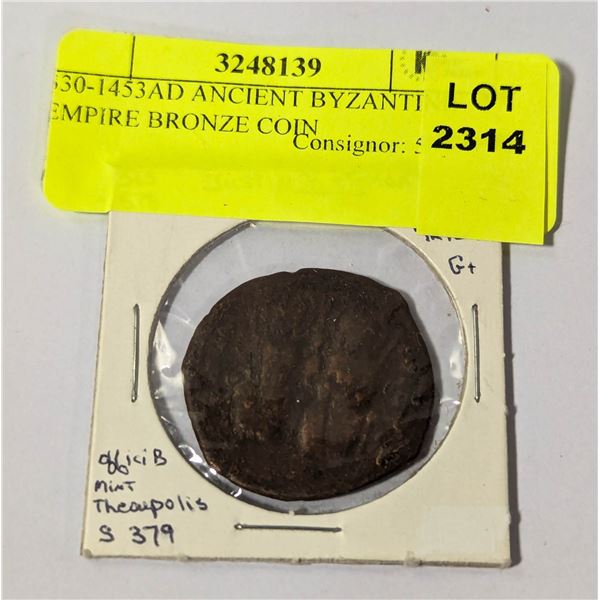 330-1453AD ANCIENT BYZANTINE EMPIRE BRONZE COIN
