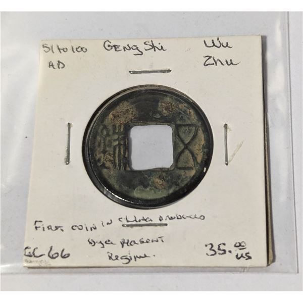 51-100 AD ANCIENT CHINA GENG SHI COIN, BU