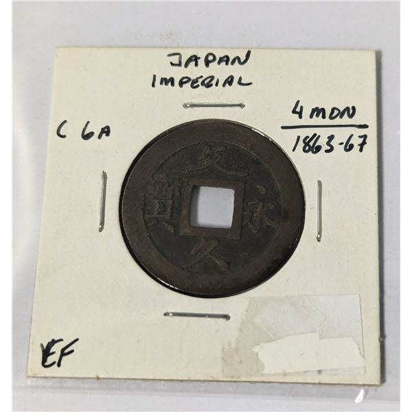 1863-67 IMPERIAL JAPAN 4 MON COIN