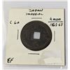 Image 1 : 1863-67 IMPERIAL JAPAN 4 MON COIN