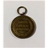 Image 2 : 1914-1918 WWI RED CROSS WAR SERVICE MEDAL
