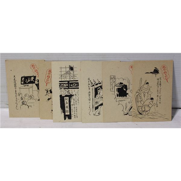 JAPANESE CARTOONS - KOREAN WAR ERA