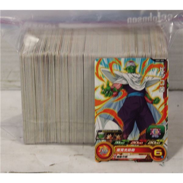SUPER DRAGON BALL HEROES JAPANESE SDBH