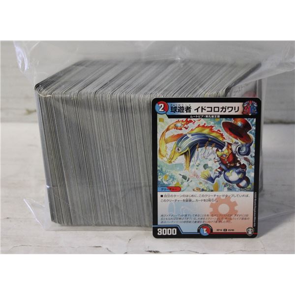 DUEL MASTERS FIGHTING CARD GAME CARDS JAPANESE