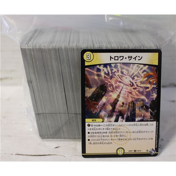 DUEL MASTERS FIGHTING CARD GAME CARDS JAPANESE