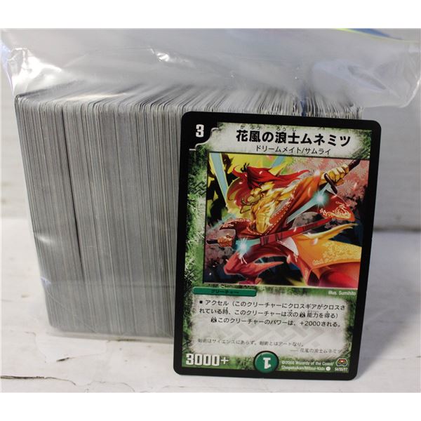 DUEL MASTERS FIGHTING CARD GAME CARDS JAPANESE
