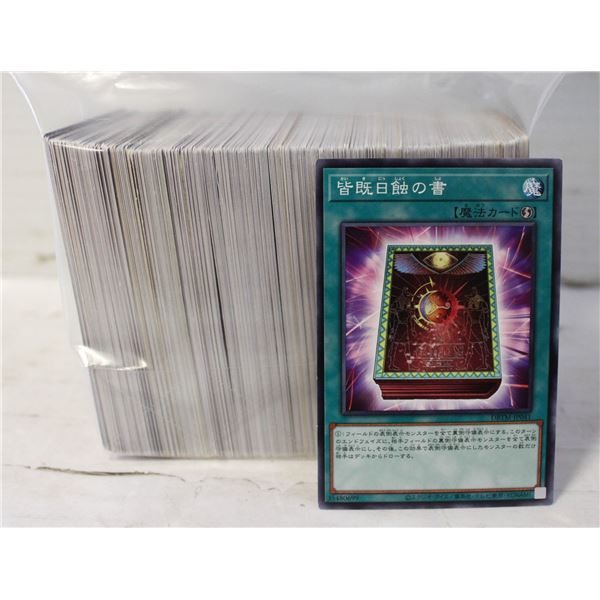 YUGIOH CARDS JAPANESE